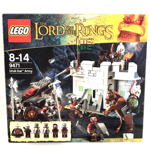 レゴ LEGO 8-14 ロードオブザリング